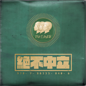 海贼王女帝牢狱三部曲漫画
