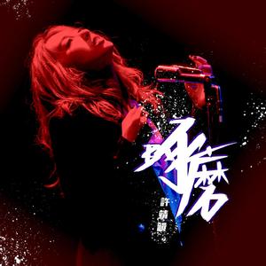 海贼王女帝牢狱三部曲漫画
